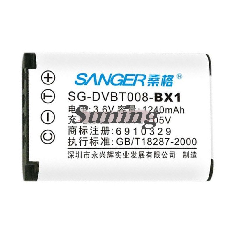 【南京金雄裕数码专卖店】桑格BX1电池索尼R