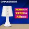 OPPLE欧普照明 卧室床头台灯 创意客厅装饰灯具灯饰温馨婚庆 高44厘米