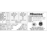 海信空调KFR-26GW\/A8Q100N-A1(1N23)与海