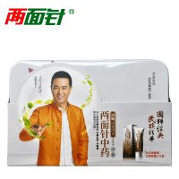 两面针中药牙膏 缓解牙龈出血 牙龈肿痛 牙齿敏