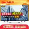夏普(SHARP) LCD-58SU760A 58英寸4K超高清 安卓智能 平板电视机