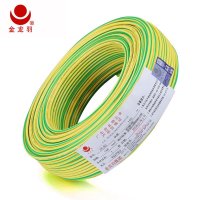 龙羽电线电缆 国标铜芯线 单芯单股硬线 家用阻