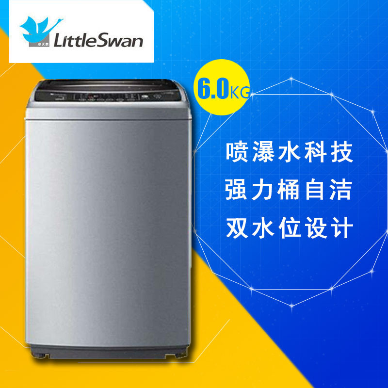 Littleswan/小天鹅 TB60-1268S 智能感温6公斤波轮洗衣机