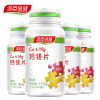 汤臣倍健 钙镁片1.28g/片×90片+钙镁片30片*3瓶
