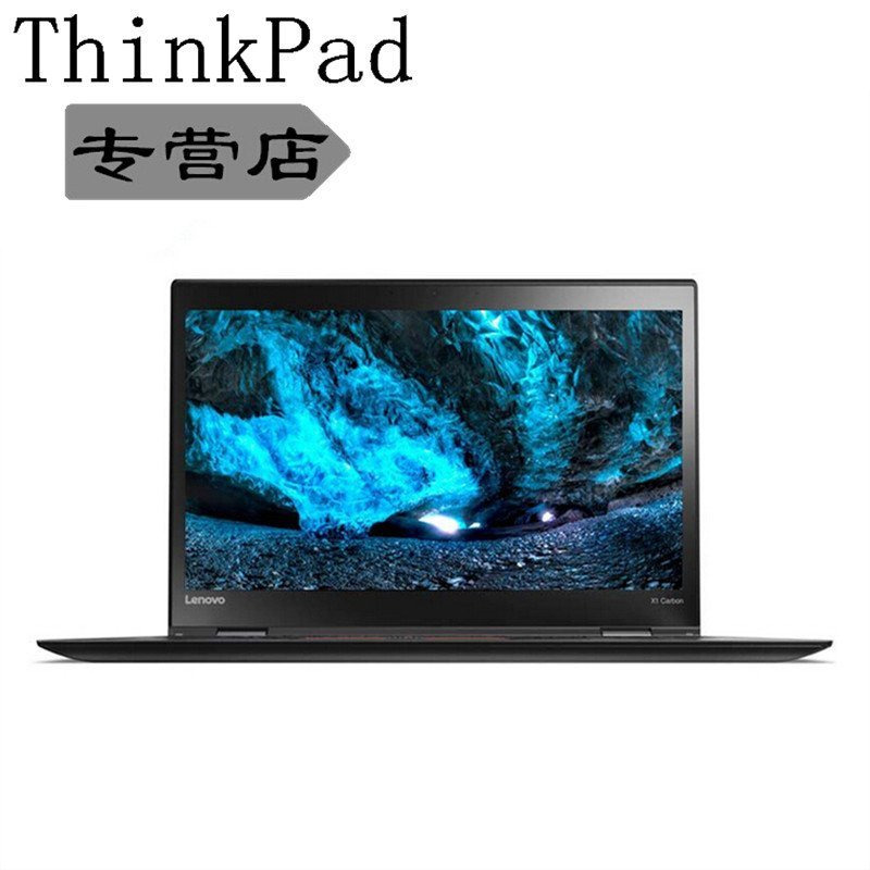 ThinkPad X1 Carbon 2016 20FBA00DCD 14英寸笔记本 i5-6200U 4G 192G