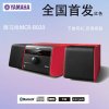 雅马哈(YAMAHA) MCR-B020 迷你音响 CD播放机音箱组合套装 蓝牙/USB/FM 橙色