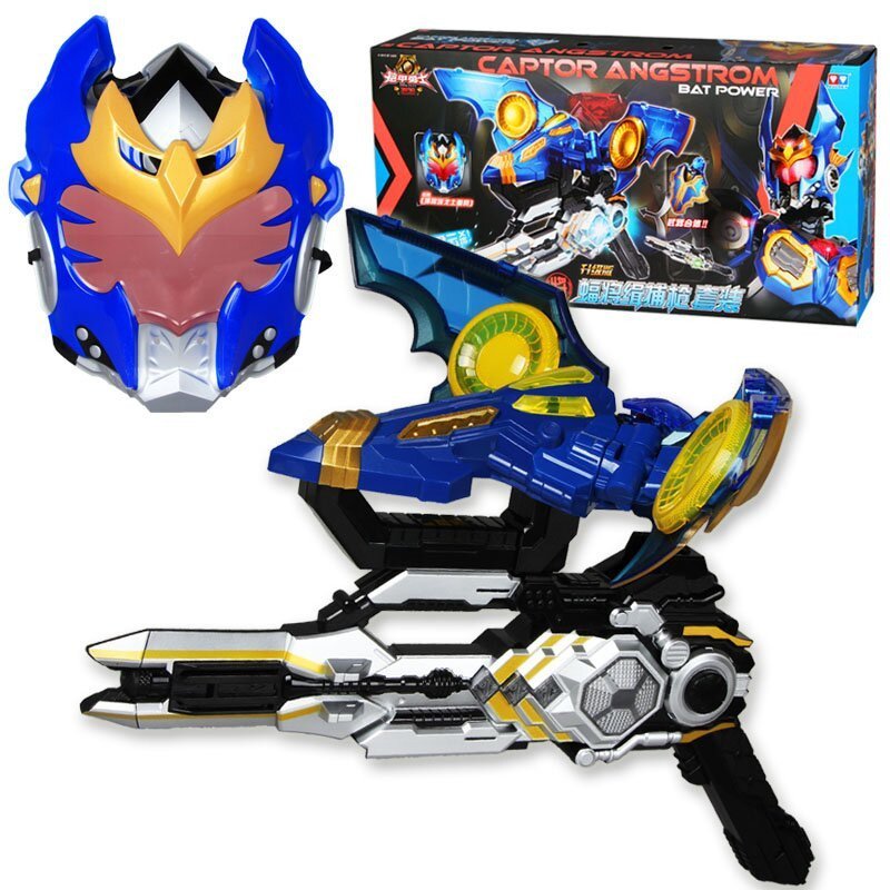 奥迪双钻(AULDEY)铠甲勇士4捕将儿童玩具 动漫益智游戏 蝠将缉捕枪套装 567533 动漫周边 蝠将缉捕抢套装567533 【价格 图片 品牌 报价】-苏宁易购