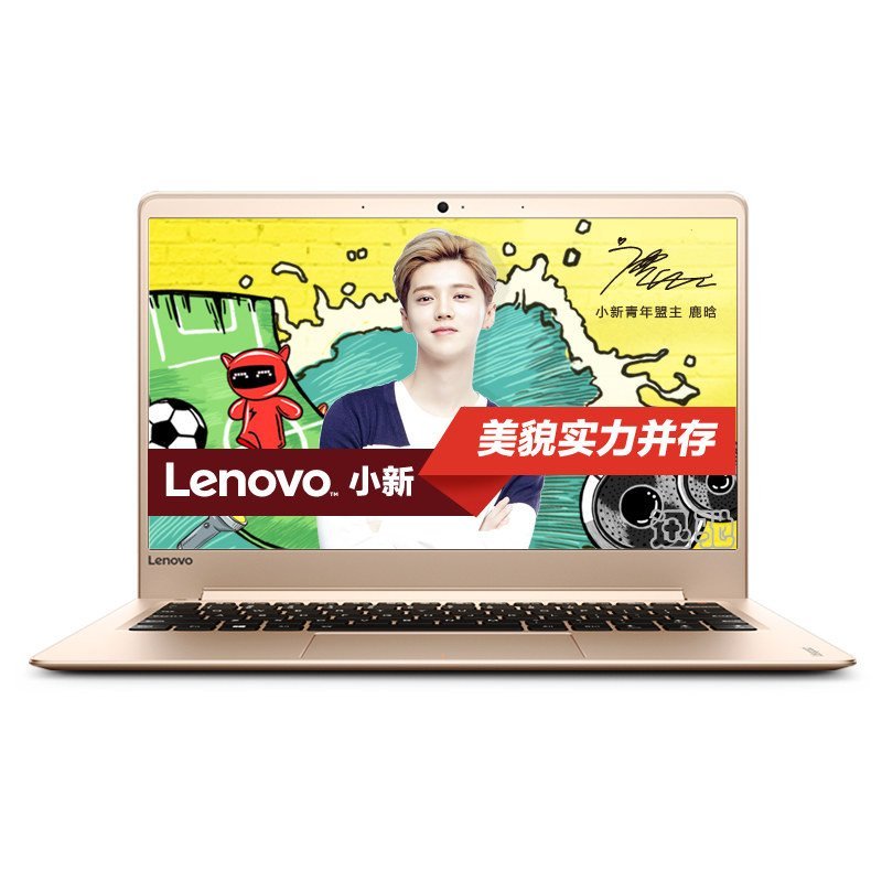 联想(Lenovo)小新Air版 13.3英寸超轻薄笔记本（I5-6200U 8G 256G IPS WIN10 )金