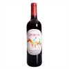 西班牙原瓶进口 尊尼维纳新酿干红葡萄酒礼盒 750ml*2