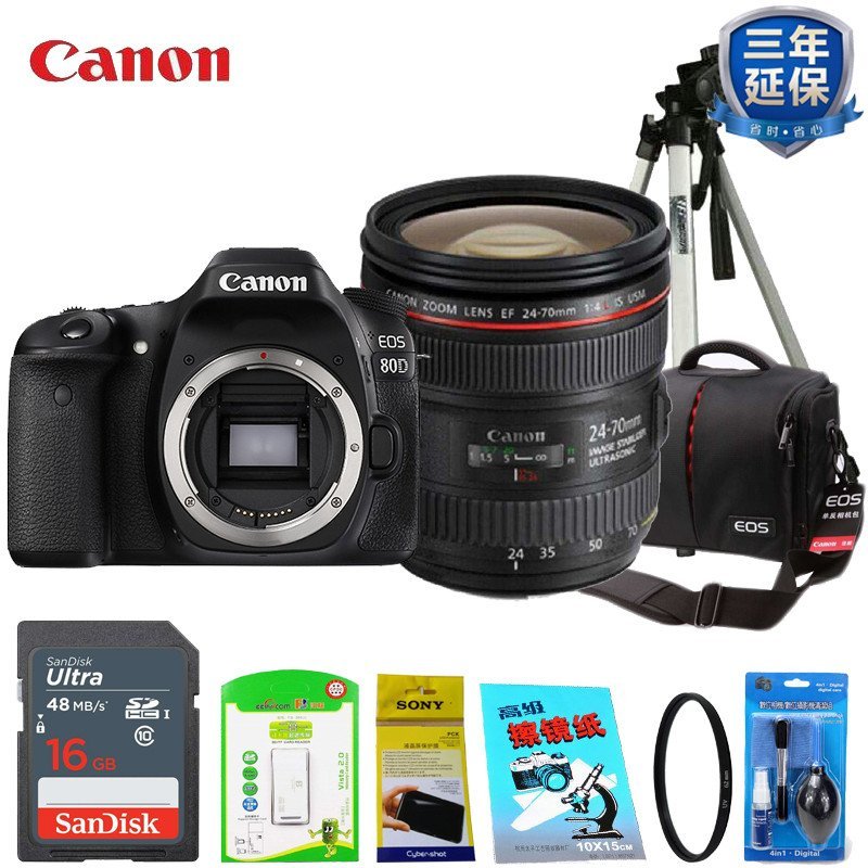 【兴远数码专卖店】佳能(Canon)EOS 80D 搭配