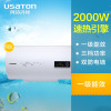USATON/阿诗丹顿 KC05-N60D21 家用淋浴储水式恒温60升电热水器