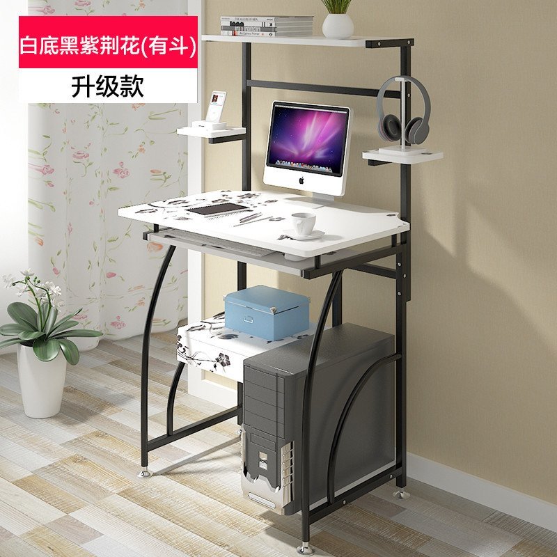 【蔓斯菲尔系列】蔓斯菲尔 环保电脑桌 台式家