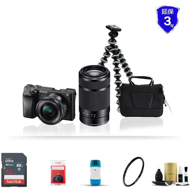 索尼(SONY)6300L 微单相机 含(镜头16-50+55