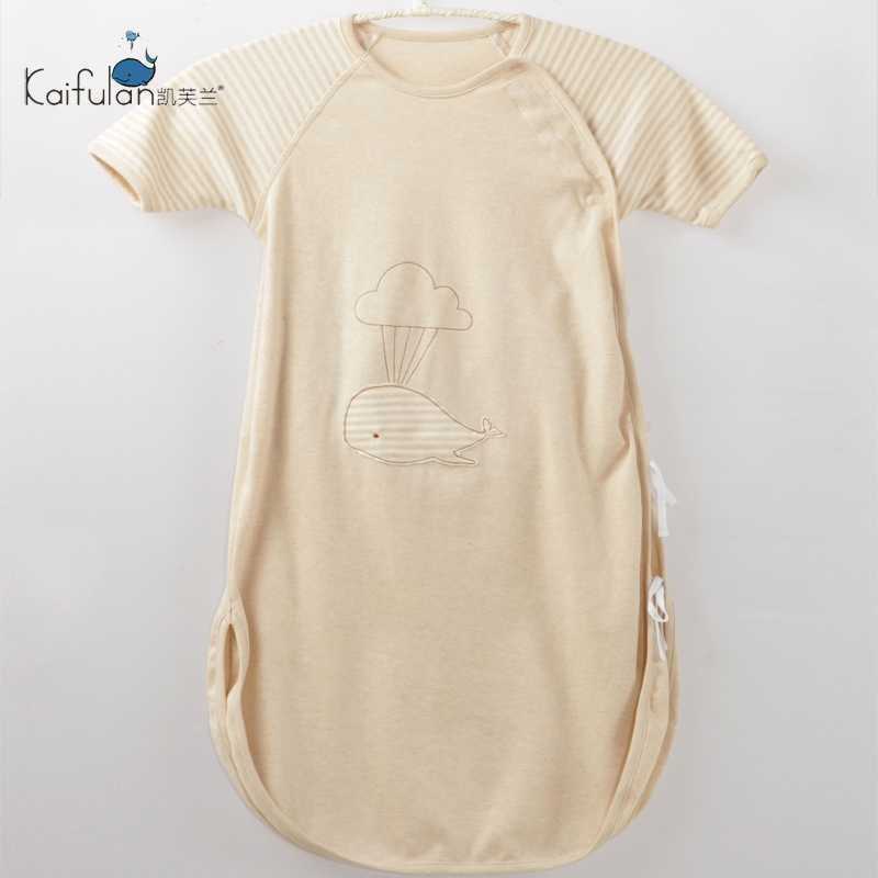 【凯芙兰(KAFELLON)系列】天然彩棉婴童春夏