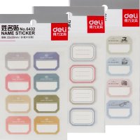 得力6432贴纸 学生彩色姓名贴 空白姓名贴 分类