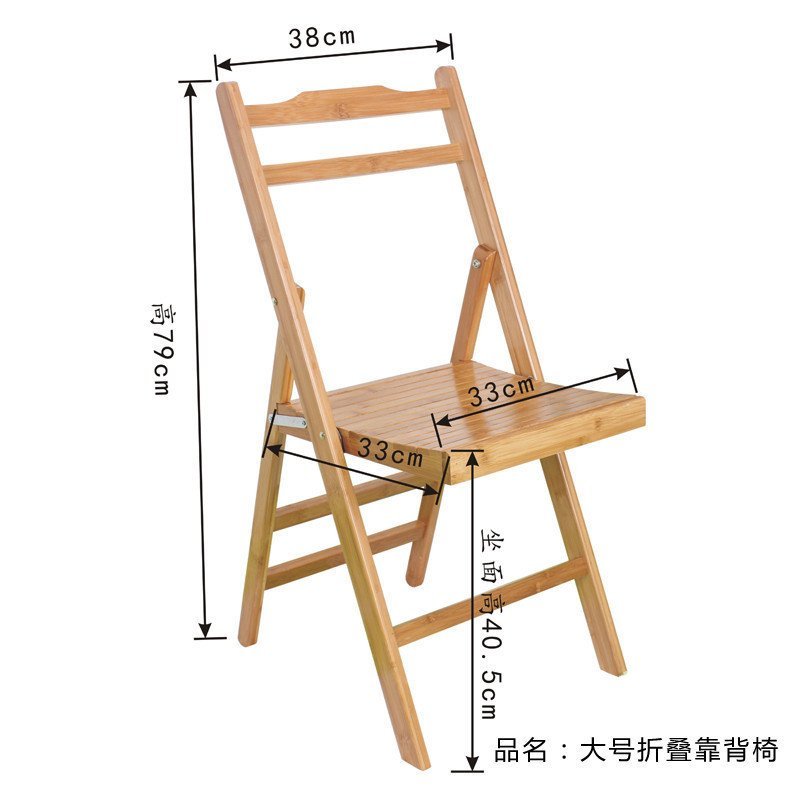 竹城鼎信楠竹折叠椅笑脸靠背椅小折叠凳折叠钓鱼凳儿童椅学纳凉椅