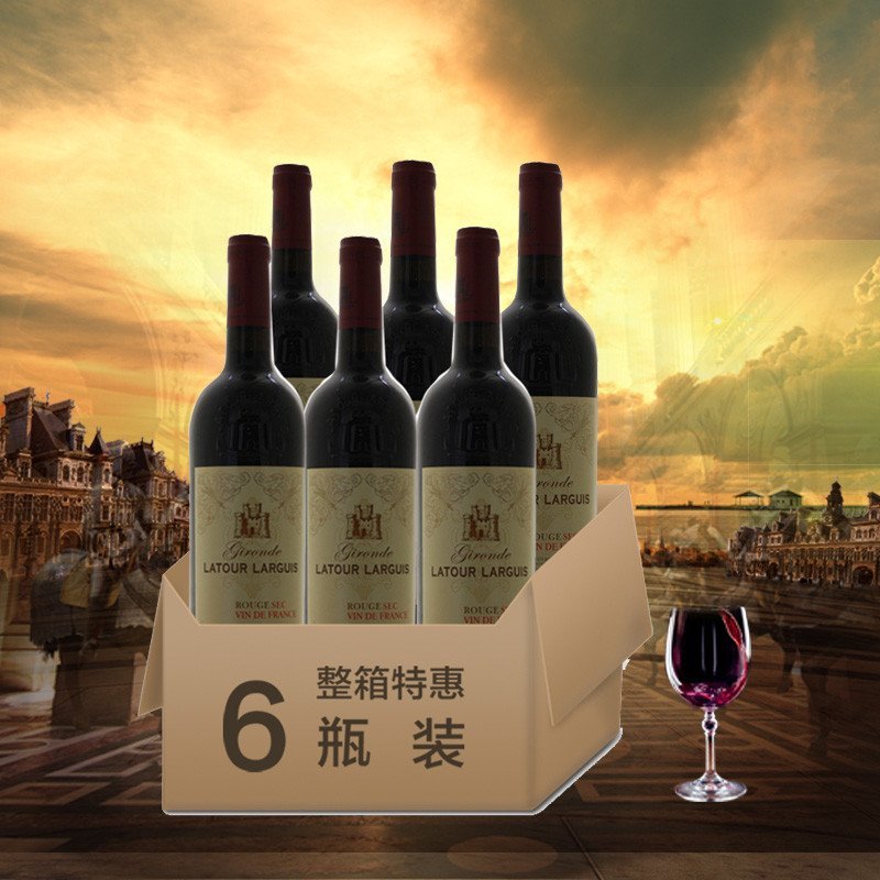 1919酒类直供 法国拉图兰爵典藏吉仑特干红葡