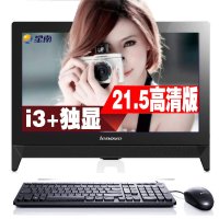 联想(Lenovo)C4030 21.5英寸一体机电脑【i3-