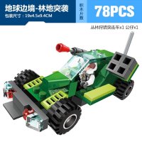 古迪拼装飞机攻略边境星球大战地球军事积木模女槽吐庶坦克图片