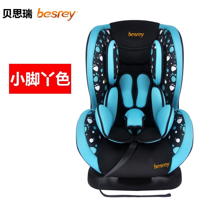 贝思瑞(besrey) BY-1581 汽车儿童安全座椅0-4岁汽车通用正反向安装3C认证 可选配isofix安装 脚丫色