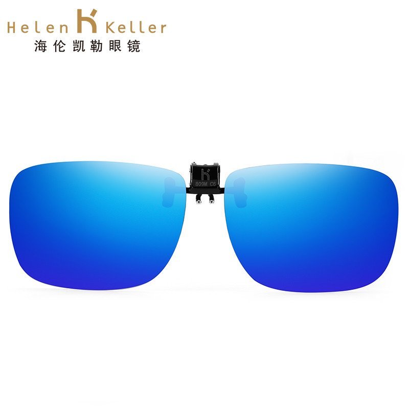 海伦凯勒 新品近视镜太阳镜夹片 偏光镀膜夹片 近视夹片H809 S中性灰片-809C1
