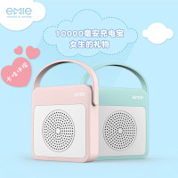 亿觅emie泡泡充电宝 10000毫安可爱小巧便携