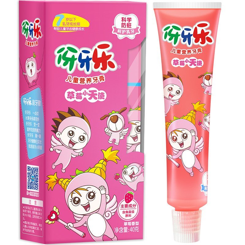 伢牙乐儿童营养牙膏(草莓小天使)40g