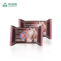 韩国进口芜琼花女性内衣卫生皂2块 150g\/块 淡