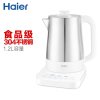 海尔（Haier）智能恒温调奶器不锈钢壶身材质 HBM-I15