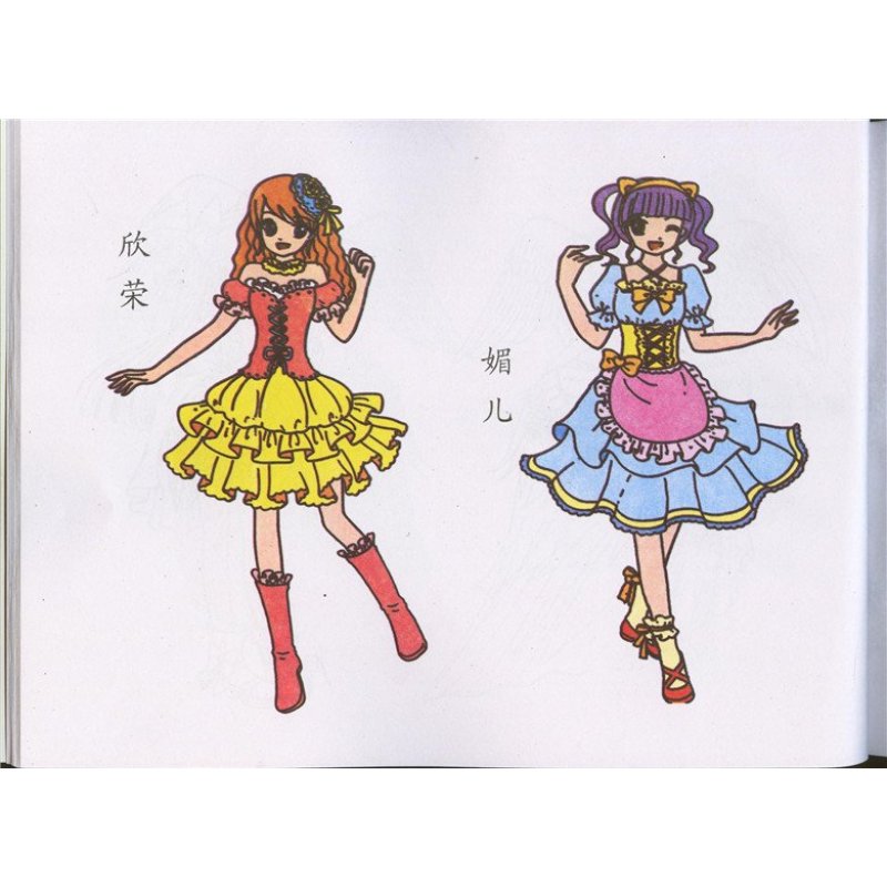 画美丽公主漂亮女孩蒙纸临摹画画3-4-5-6-8-9岁宝宝图画书儿童卡通