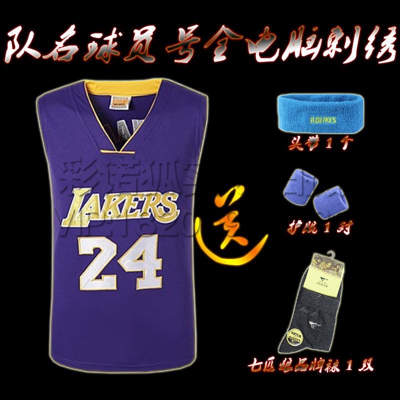 【彩诺狐系列】骑士23号詹姆斯球衣篮球服2号