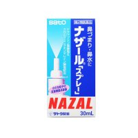 日本Sato佐藤NAZAL鼻炎喷剂急慢性过敏性鼻