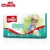 雀氏（chiaus）薄&快吸婴儿纸尿片/尿不湿 小号XL52片（13kg以上）（国产）