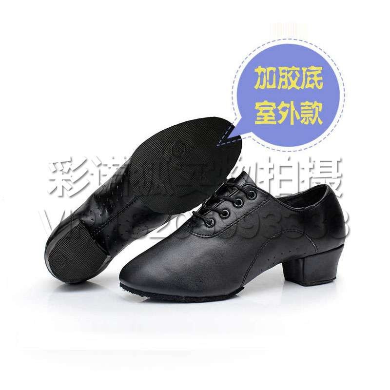 【尤萨系列】拉丁舞鞋男童鞋舞蹈鞋男士黑色 
