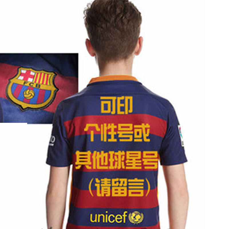 球进啦 15-16欧洲杯儿童足球衣巴萨足球服俱乐