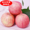 正宗洛川苹果陕西特产红富士苹果水果24枚80非阿克苏烟台苹果包邮