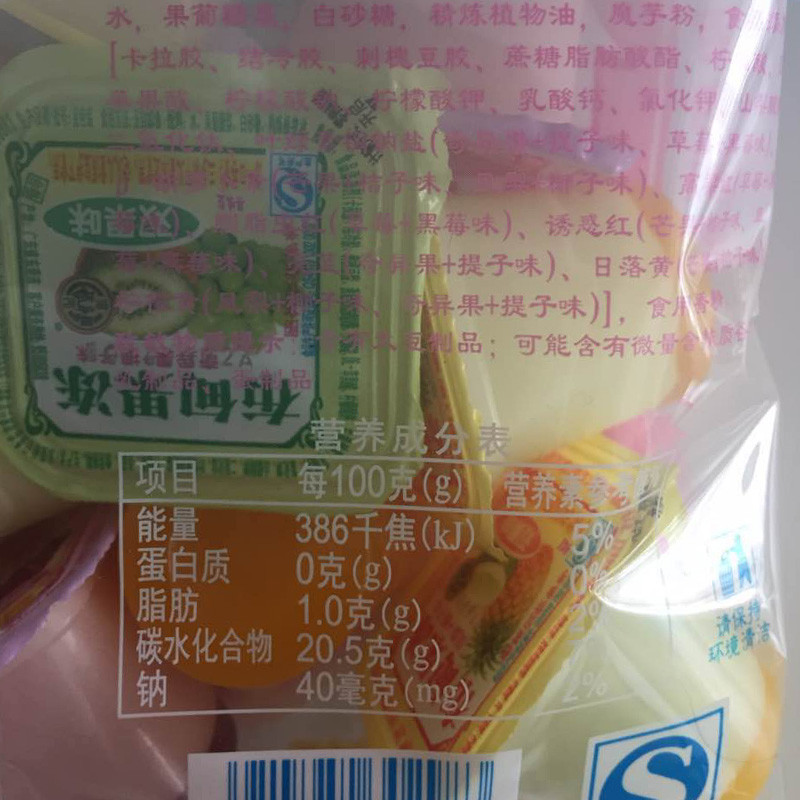 徐福记布甸果冻 双果味 什锦水果味440g
