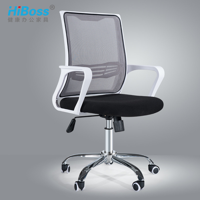 HiBoss 电脑椅家用 升降办公椅 职员椅 员工椅 旋转椅 白色框+灰网+黑色坐垫（单位:把）