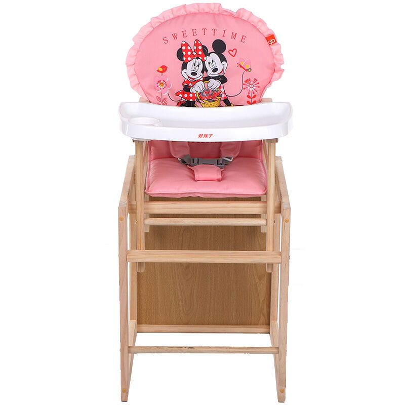 好孩子（Goodbaby）迪士尼实木多功能组合餐椅 木质 儿童餐椅 MY311-P103P 粉色（7个月以上）
