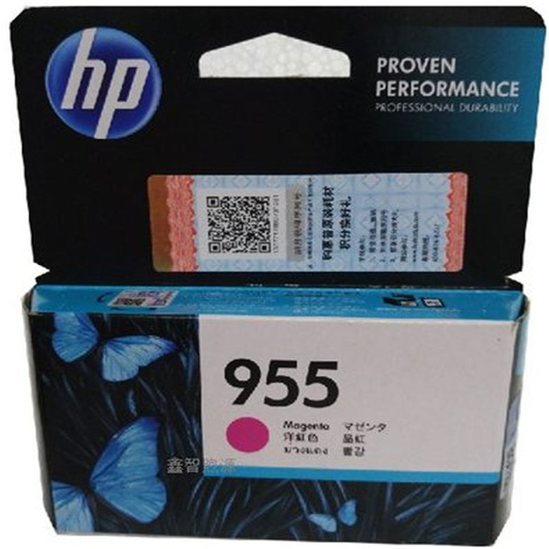 原装HP/惠普955墨盒 惠普955XL墨盒 适用于HP8210 HP8710 HP8720 HP8730墨盒 955红色标准可打印约700页