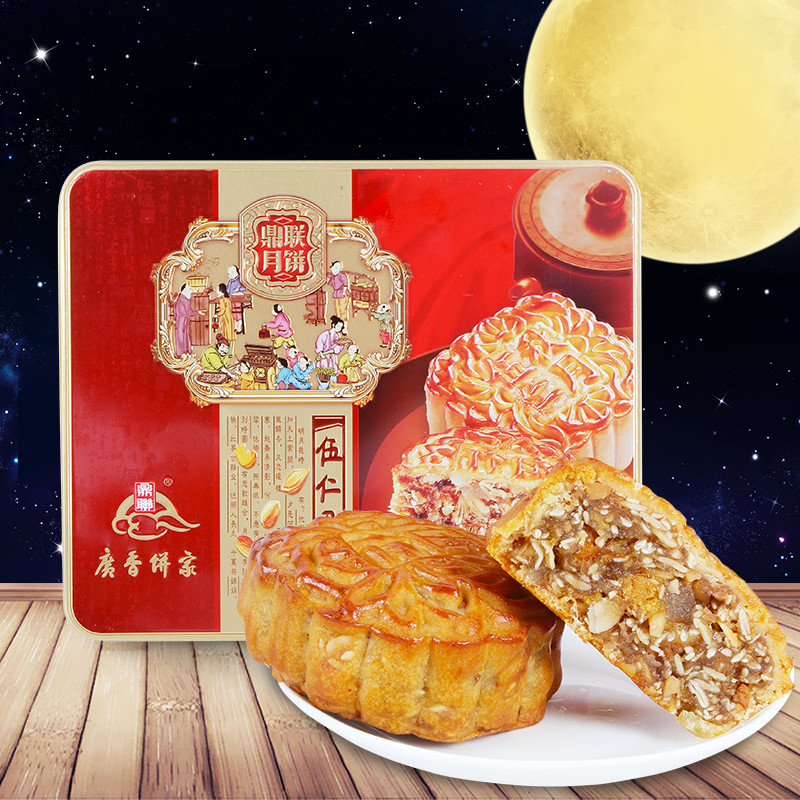 广香鼎联伍仁月饼500g\/盒 精美包装礼盒 中秋送