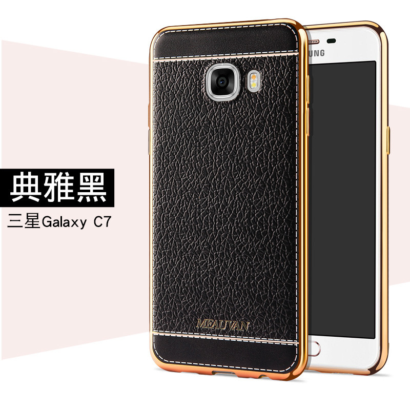妙凡 三星c7手机壳c5保护套C5000盖乐世c700