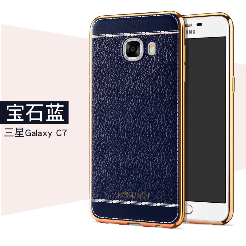 妙凡 三星c7手机壳c5保护套C5000盖乐世c700