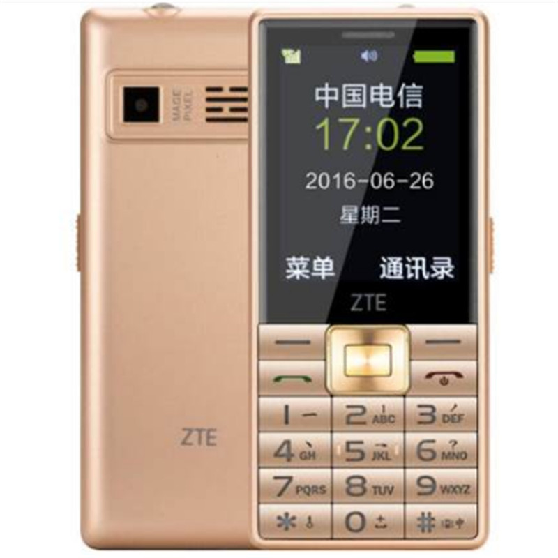 中兴 ZTE-C CV26 金