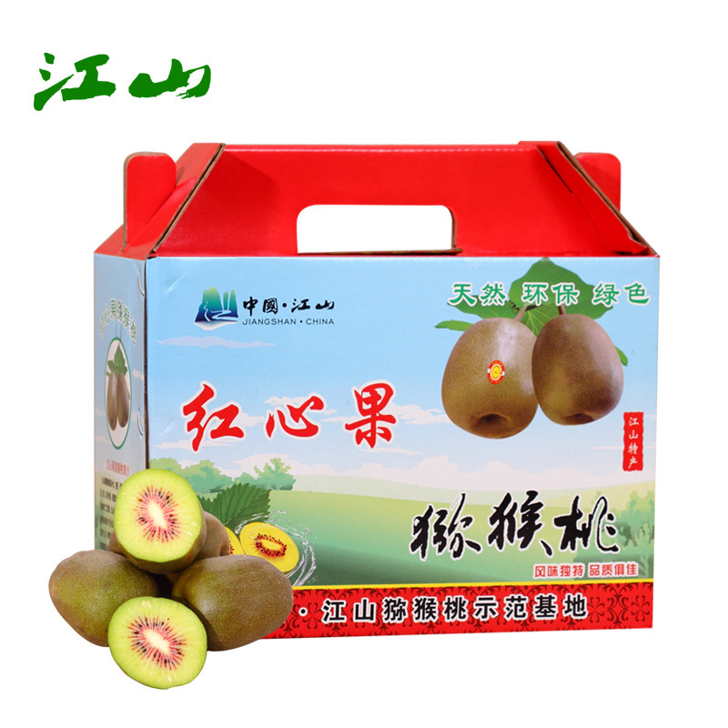 百姓彩票网官方端口贵州剑河：红心猕猴桃喜获丰收