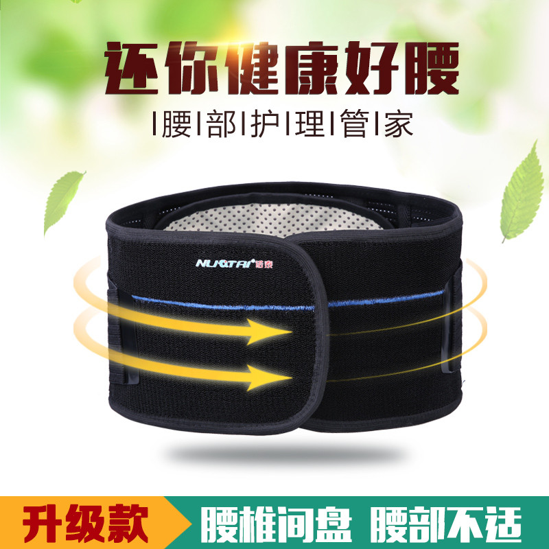 xl 夏季专用款 诺泰(nuotai)护具【价格 图片 品牌 报价】-苏宁易购