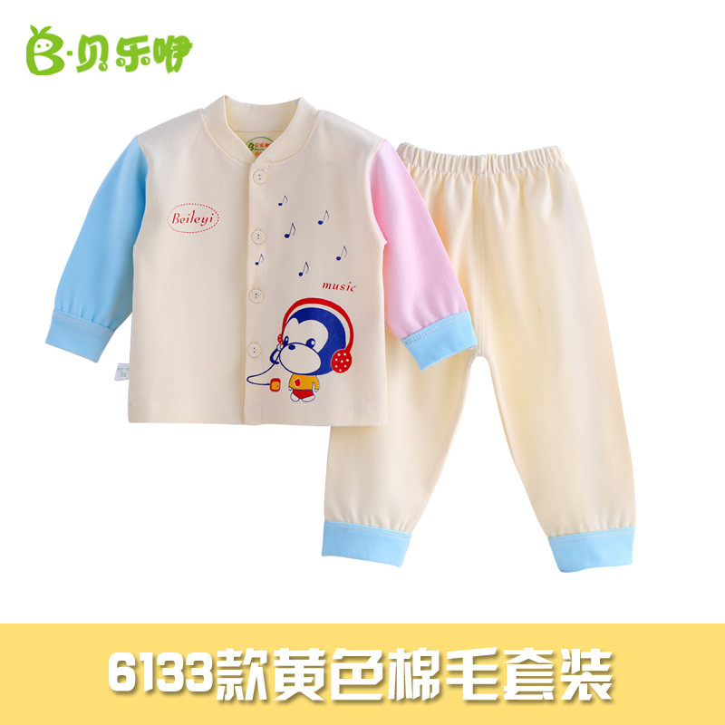 贝乐咿 0-3-6-9个月婴儿两件套开衫系扣宝宝纯棉套装 73#(建议身高66-73cm) 6133黄色