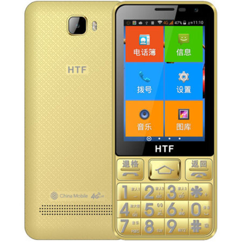 HTFPOS HTF908 移动4G 智能按键老年人手机
