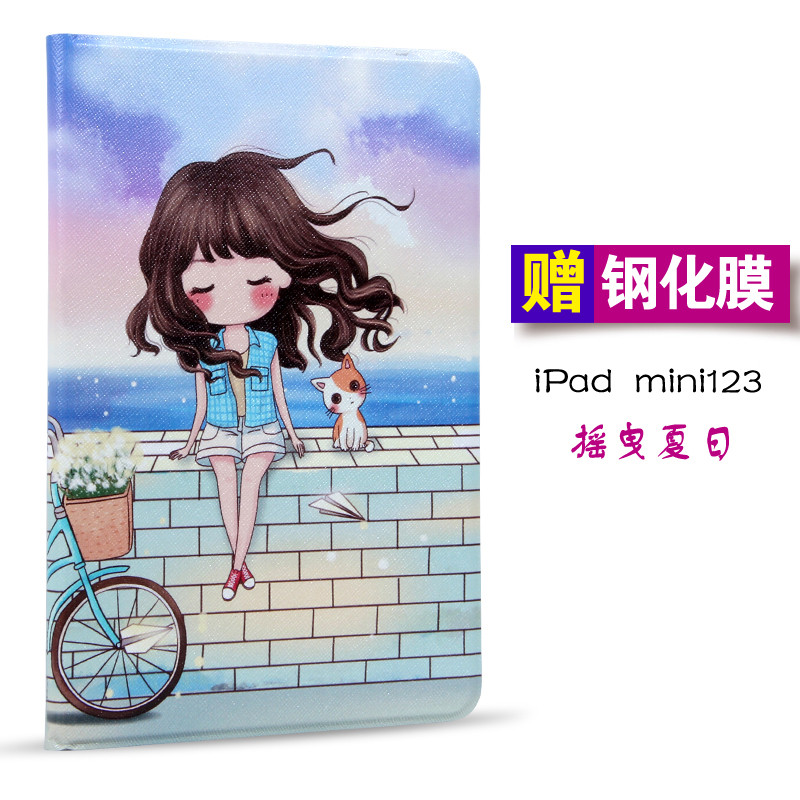 雪奈儿 苹果平板ipad mini4保护套超薄i派迷你