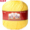 恒源祥毛线纯羊毛线中细手编线编织羊毛毛线毛衣线毛线团特价50g 105黄色